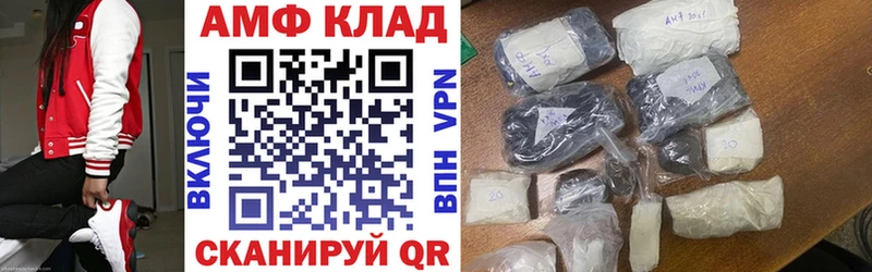 Amphetamine 97%  Сосновый Бор 