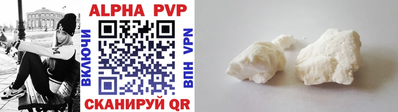 A PVP Crystall Сосновый Бор
