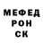 А ПВП крисы CK Alexandr Grosu