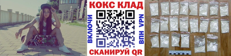 COCAIN 97%  Сосновый Бор 