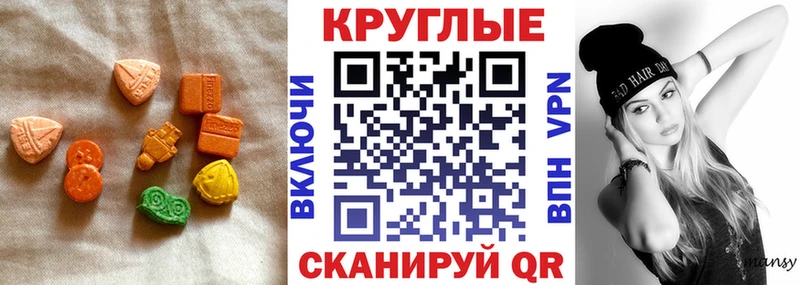 Ecstasy Punisher  где купить наркоту  Сосновый Бор 