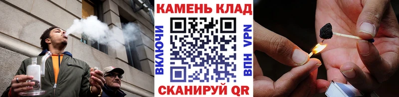 ГАШИШ гарик  что такое   Сосновый Бор 