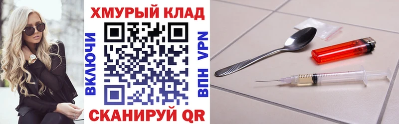 мориарти как зайти  МЕГА ТОР  Сосновый Бор  где купить   ГЕРОИН афганец 