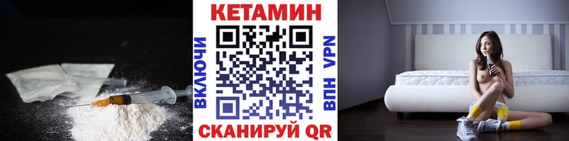 купить наркотики сайты  Сосновый Бор  гидра ССЫЛКА  Кетамин VHQ 