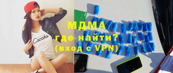 молекула духа Алексеевка