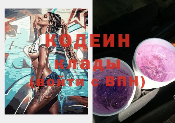 метамфетамин Нея
