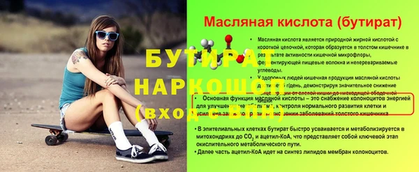 шишки Алексин