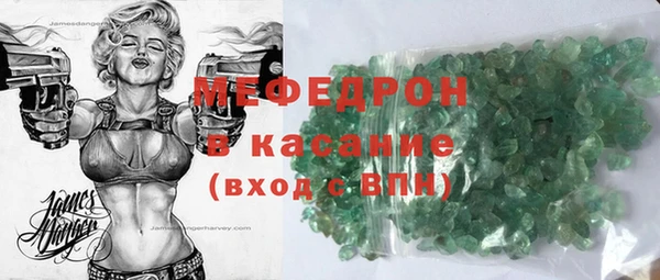 молекула духа Алексеевка