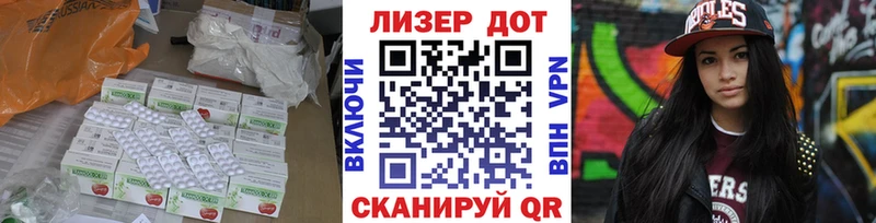 darknet как зайти гидра сайт Сосновый Бор купить наркотик Лсд 25 экстази кислота