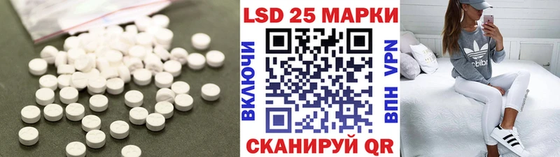 ЛСД экстази кислота Сосновый Бор