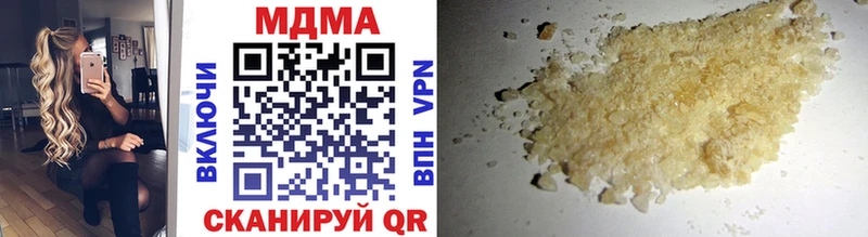 MDMA VHQ  сколько стоит  Сосновый Бор 