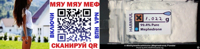 Мефедрон mephedrone купить наркоту Сосновый Бор