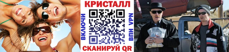 МЕГА ТОР  Сосновый Бор  Первитин витя 