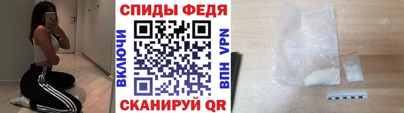 Метамфетамин мет Сосновый Бор