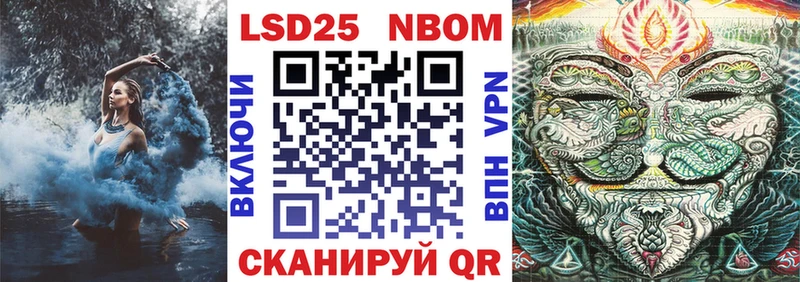 купить наркотик  Сосновый Бор  Марки 25I-NBOMe 1,8мг 
