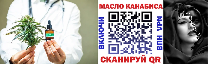 купить наркотик  Сосновый Бор  ТГК концентрат 