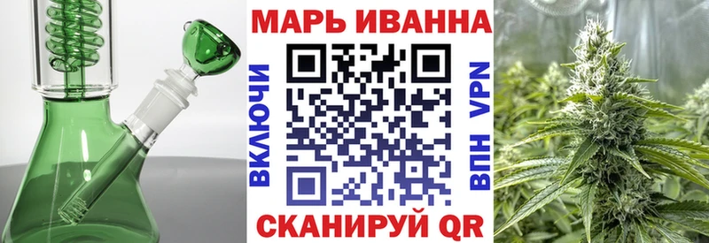 Каннабис VHQ  Сосновый Бор 
